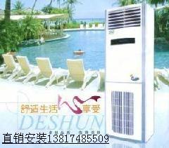 水空调安装直销，水空调安装，水空调节能环保