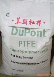 PTFE美国液氮FL4530-NC塑胶原料