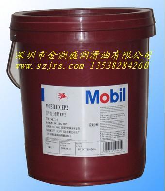 美孚SHC XMP460系列合成齿轮油，Mobilgear 