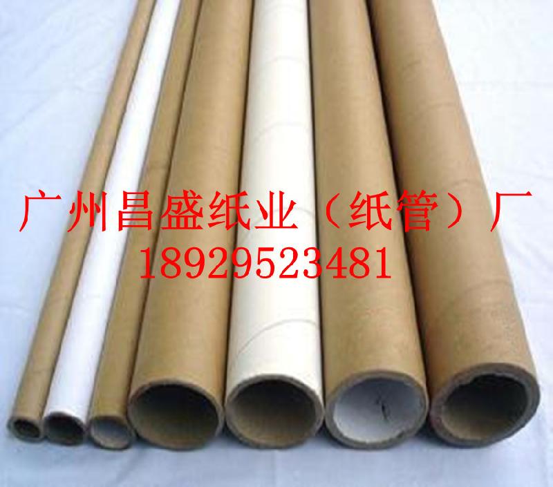 供应专业卷膜纸管/广州纸管