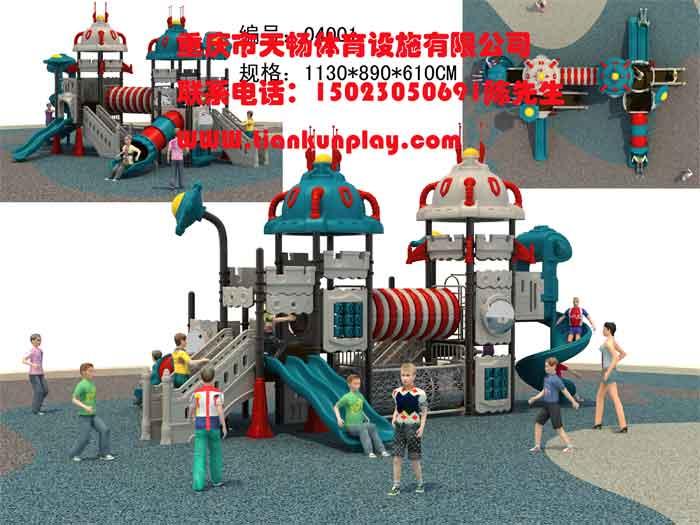 重庆幼儿园塑胶玩具批发