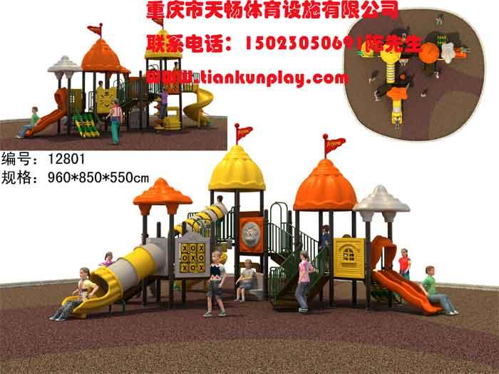供应潼南县儿童游乐园，重庆淘气堡免费加盟室外大型滑梯玩具厂家图片