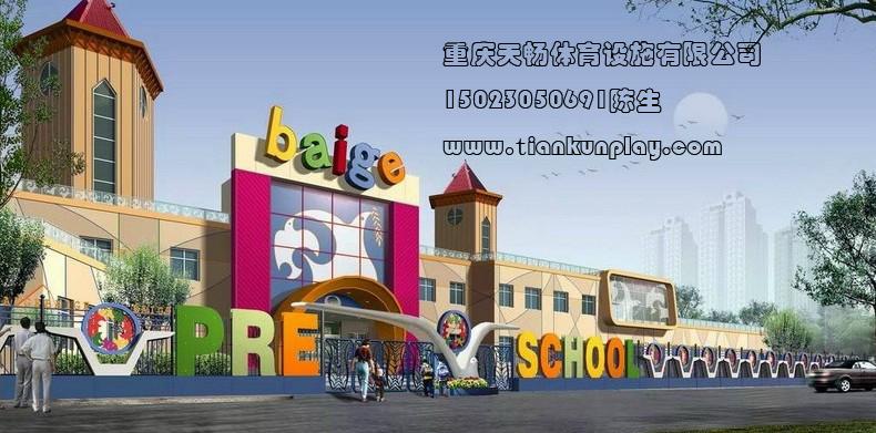 重庆市重庆长寿幼儿园设计装修公司厂家