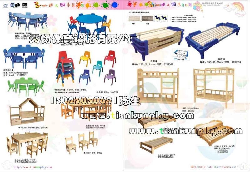 供应渝中区幼儿园木质桌椅,重庆 幼儿园储物柜,重庆幼儿园午睡床厂家售