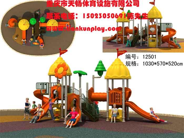 供应大足县木质绳网组合玩具/合川区木质攀爬玩具/重庆超大型儿童玩具