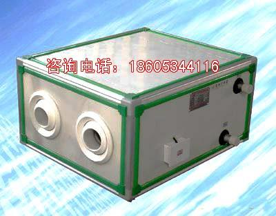 供应北京远程射流空调机组 远程射流空调机组销售热线