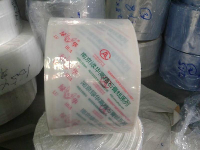 供应深圳PVC热收缩膜厂家低价直销浙江上海|PVC低温热封膜|筒膜|PVC收缩膜印刷厂家