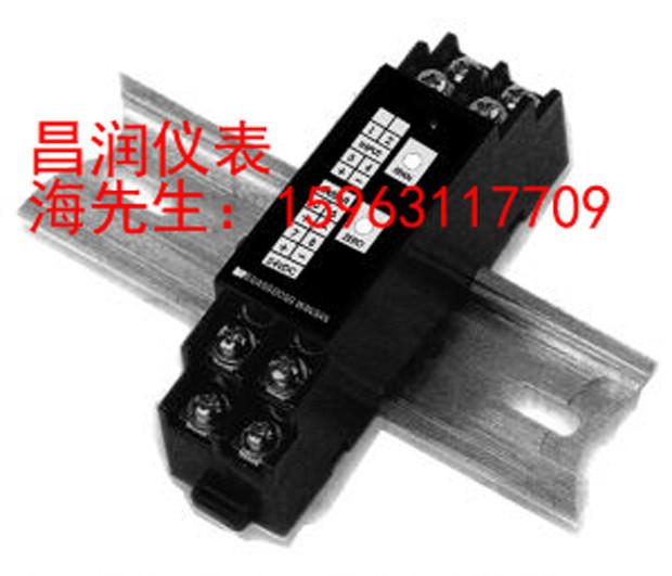 供应辽宁DYRFP-3100D信号隔离配电器