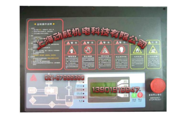 供应SA185A复盛空压机冷却器散热器换热器2117010041
