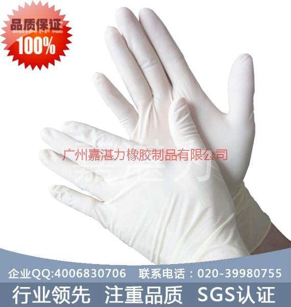 南京一次性乳胶手套生产厂家批发
