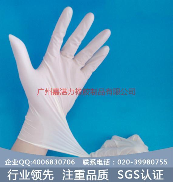 供应一次性乳胶手套厂家直销价格嘉湛力生产厂家长期批发一次性乳胶手套