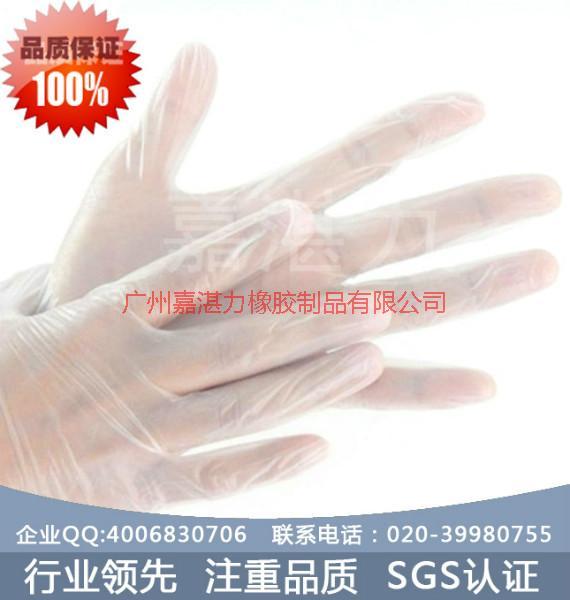 广州实验室专用一次性PVC手套批发
