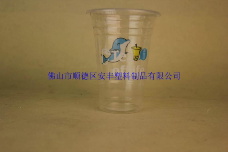供应广东450ml珍珠奶茶杯定制