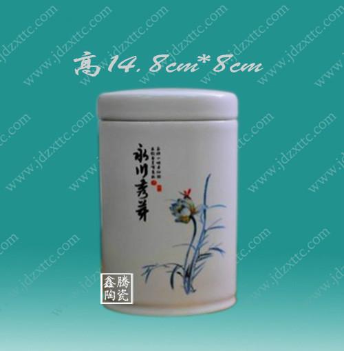 供应青花玲珑陶瓷茶叶罐，陶瓷茶叶罐最优价格，茶叶罐设计图片