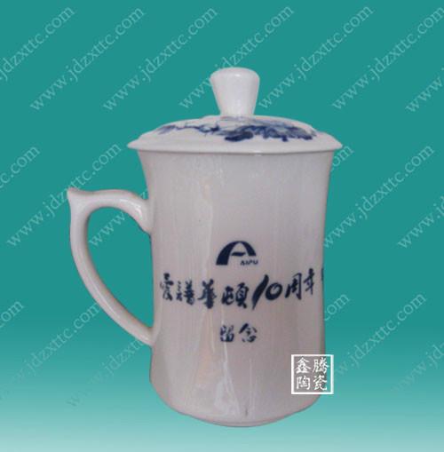 供应陶瓷茶杯定做，会议茶杯批发价格