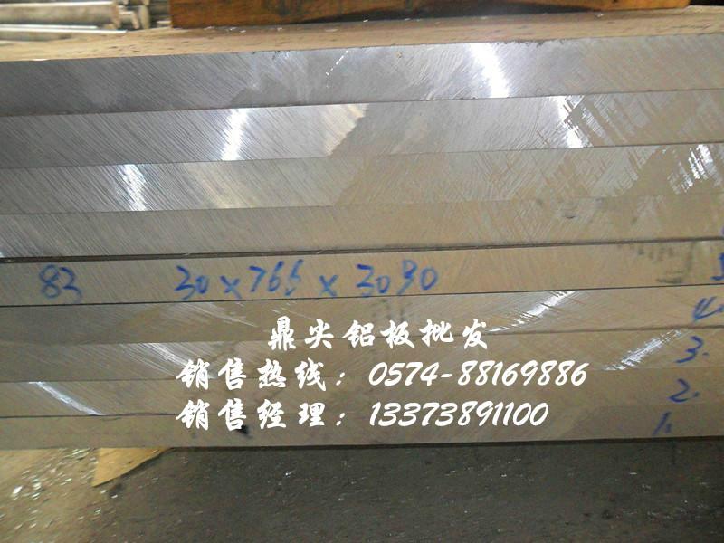 宁波5052铝板生产厂家批发