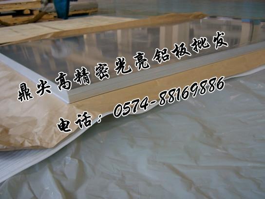 批发光亮6063铝板材 高强度氧化6063铝板 易切削中厚铝板价格