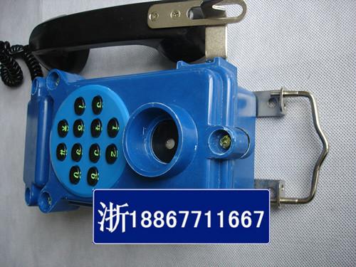 供应矿用本安型防水电话机HBZ(G)k-1图片