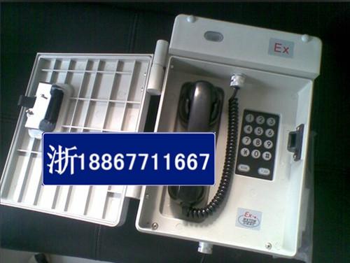 调度电话HDB-2型防爆电话机