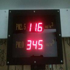 pm2.5空气质量检测仪传感器批发