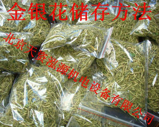 金银花干燥机价格供应金银花干燥机价格