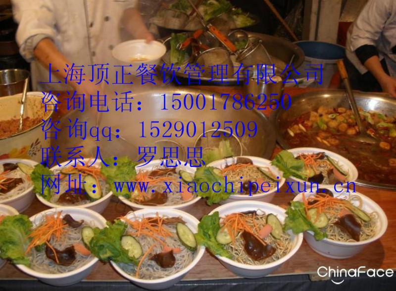 上海汤面浇头面苏式汤面牛肉特色面条馆担担面罐罐面
