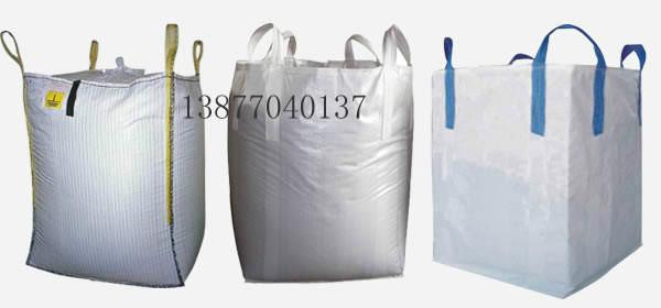 供应广西集装袋 南宁吨袋厂生产 广西集装袋供应商