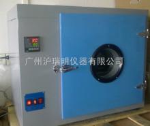 供应沪粤明101-3鼓风干燥箱、龙跃干燥箱、锦屏鼓风干燥箱