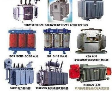 供应上海二手电力设备回收交易平台图片
