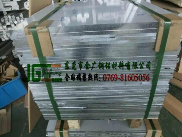 1090阳极氧化铝板供应1090阳极氧化铝板