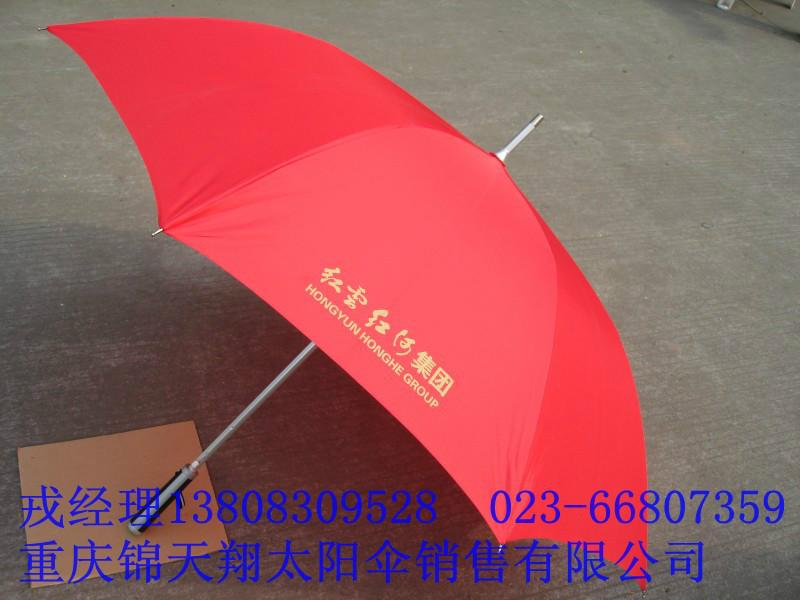 供应重庆直杆伞供应商，重庆直杆伞定做，重庆直杆伞直销厂家