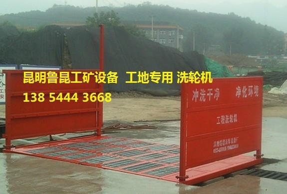 供应用于工地车辆冲洗的供应郑州南阳工地渣土车冲洗机