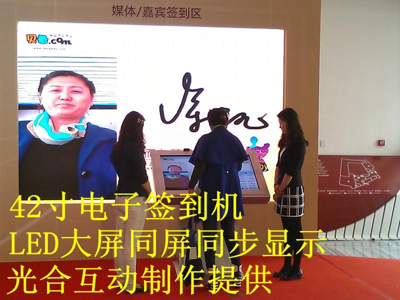 北京电子签到机租赁台式19寸22寸立体式42寸租赁
