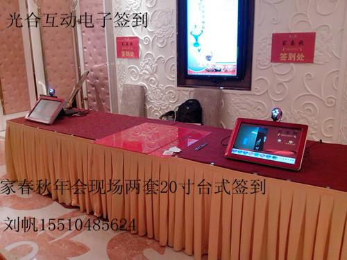 创意时尚电子签到电子留言系统机器，是北京天津河北等地活动的首选