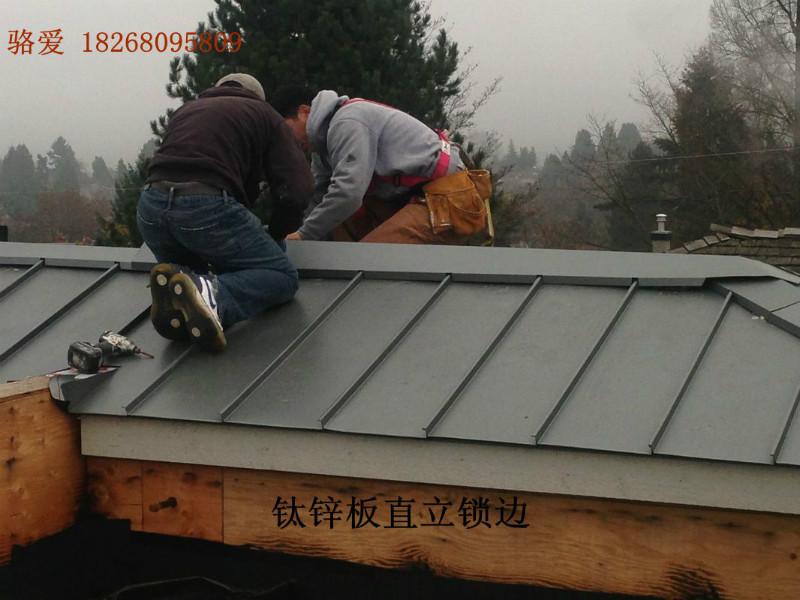 杭州市青海钛锌板厂家供应青海钛锌板