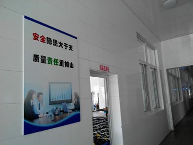 扬州车间走廊宣传画安全标语牌批发