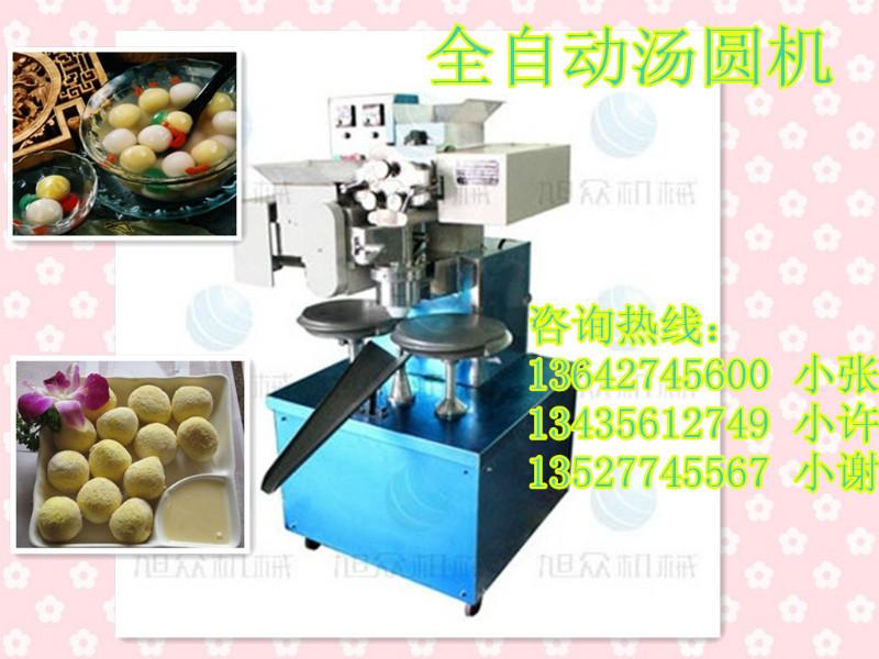 供应深圳汤圆机设备 花生芝麻汤圆的做法 东莞汤圆机哪里有卖图片