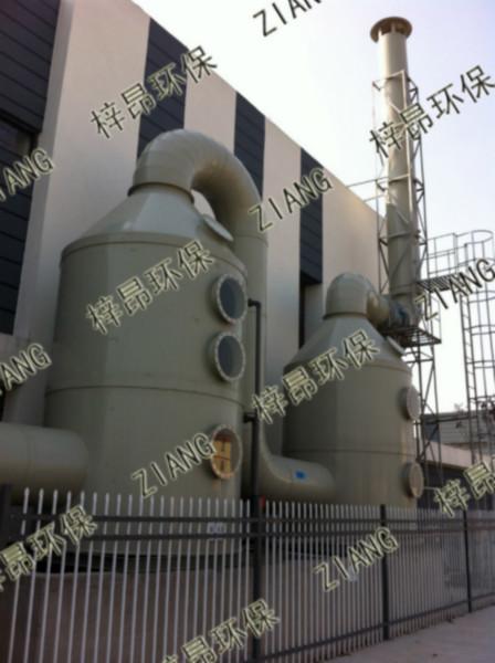 上海市塑料厂废气处理设备厂家供应塑料厂废气处理设备