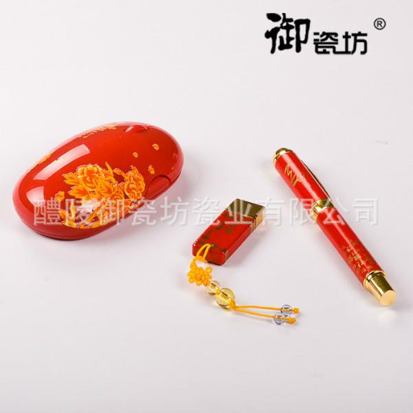 供应中国红瓷商务办公礼品三件套特色礼品套装