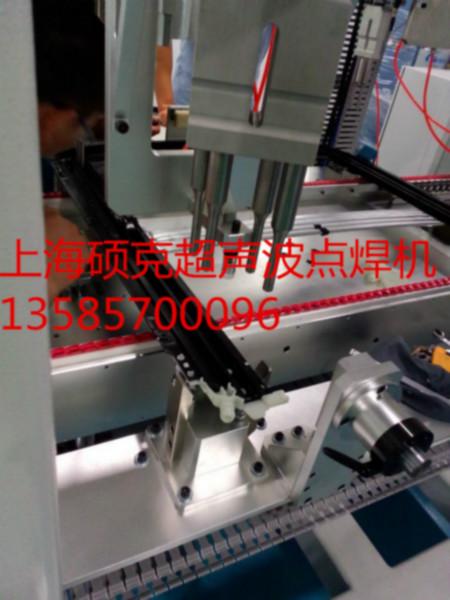 上海手提式超声波点焊机维修批发