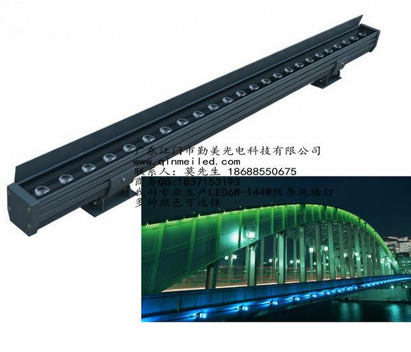 供应新款24W三基色混色的LED洗墙灯/北京地区报价