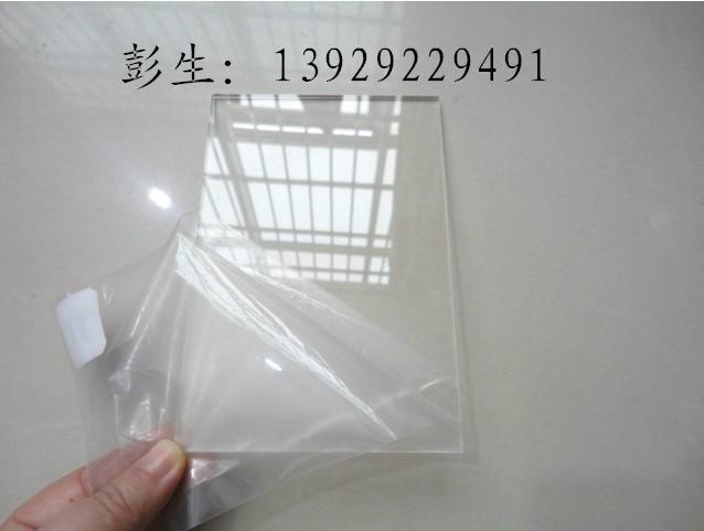 供应中山有机玻璃板材批发，广州有机玻璃板材厂家，有机玻璃板材批发单价