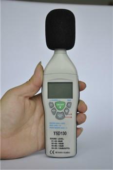 供应四川旭信噪声检测仪YSD130