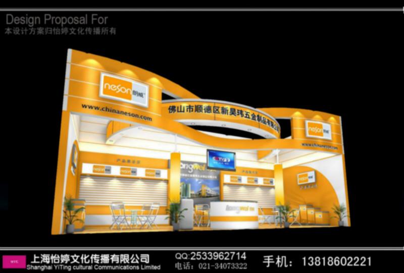 供应上海2014国际五金建筑五金展台设计制作图片