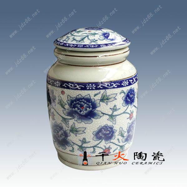 供应陶瓷罐子定做青花陶瓷罐子