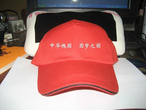 供应濮阳广告帽定做时尚宣传帽定制郑州帽子定做厂家