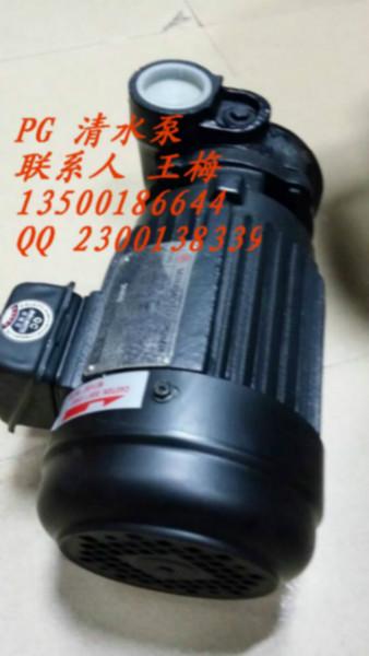 供应台湾源立PG-40单级离心泵  PG-40单级离心泵批发价格