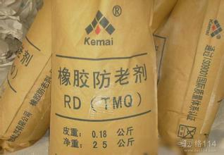 供应上海回收橡胶促进剂，上海回收橡胶原料