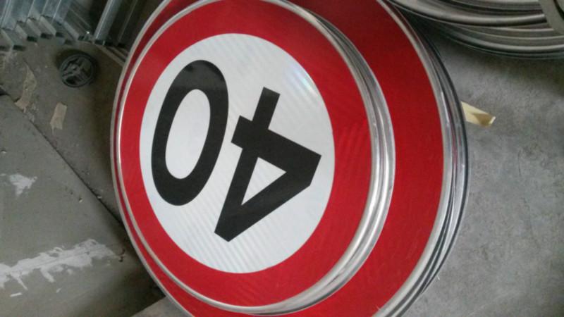 供应安康交通安全警告禁令标识牌设计制作加工生产厂家图片