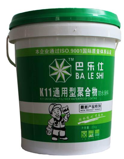 供应K11通用型防水涂料